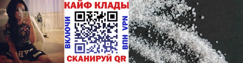 Наркошоп Набережные Челны Alpha-PVP Канабис Кокаин