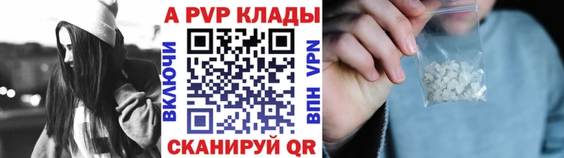 Alfa_PVP СК КРИС Набережные Челны