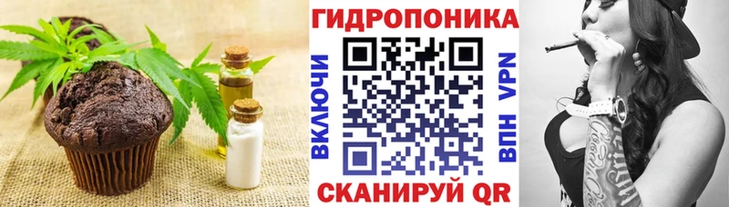 Печенье с ТГК конопля Набережные Челны