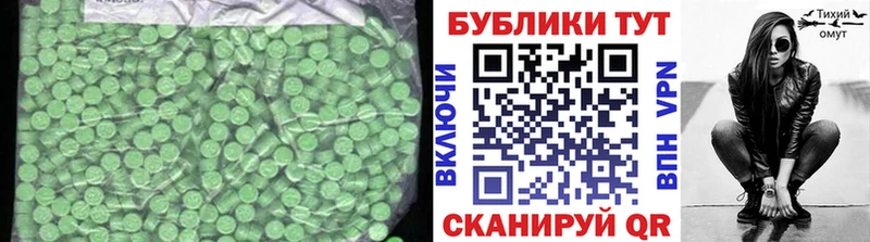 Экстази Дубай  площадка телеграм  Набережные Челны 