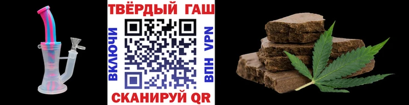закладки  Набережные Челны  мега маркетплейс  Гашиш hashish 