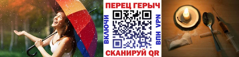 даркнет сайт Набережные Челны ГЕРОИН белый
