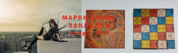 spice Алексин