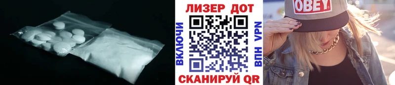 ЛСД экстази кислота  MEGA ссылка  Набережные Челны 