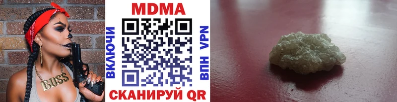MDMA VHQ  цена наркотик  Набережные Челны 