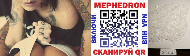 Меф VHQ  Набережные Челны 