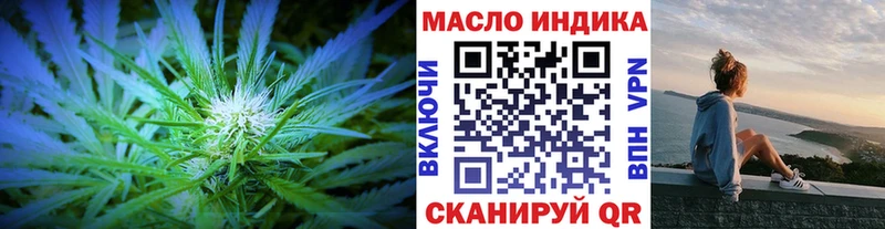 блэк спрут вход  дарнет шоп  Набережные Челны  ТГК THC oil 