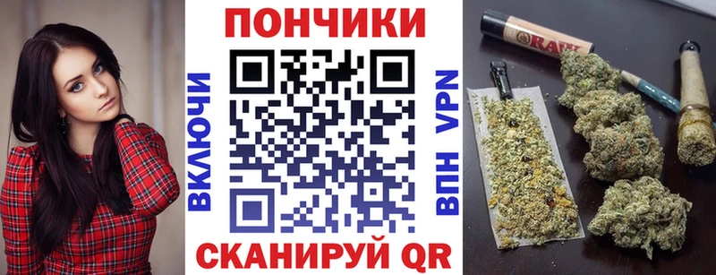 МАРИХУАНА гибрид  наркошоп  Набережные Челны 